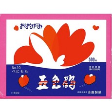 류우구 합록제지 꽃 종이 오색학 500매 베니모모 No.10