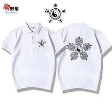 潮野屋 扭轉乾坤 五行八卦太極POLO衫 短袖上衣 WPD-785 中國風潮流街頭T恤