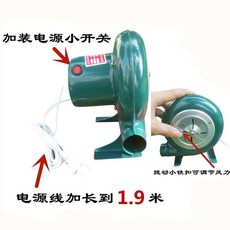 풍로 전기 풍구 전기풍로 도색 숯불점화용 소형 송풍기 전동, A. 철 쉘 30W