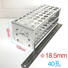 시험관대 실험실 임상병리실 병원 피 검사 연구 랙 소변, 18.5mm