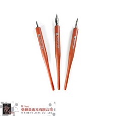 MEMORY漫畫沾水筆桿 CP568 漫畫筆 美術用品, 學生筆尖