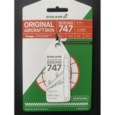 퇴역 항공기 플레인 태그 키링 에바 EVA B747-400 B-16411, 화이트 4718, 1개