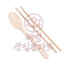 혜명생필품마트 일회용 수저세트 일회용수저젓가락 일회용숟가락 장례식장수저세트 뚜껑세트 개별포장