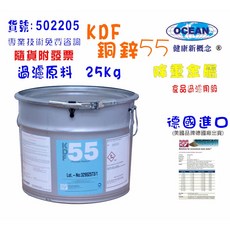 KDF-55銅鋅合金地下水沐浴器 添加除重金屬 有效過濾雜質與異味 讓沐浴時光更加清新舒適, 1個