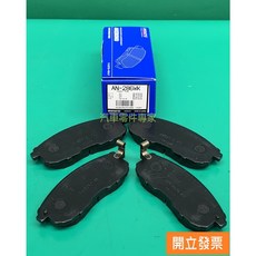 【汽車零件專家】日產 TEANA 2.0 2.3 3.5 J31 來令片 煞車皮 煞車來令片 剎車來令片 碟式來令片 前, 1個