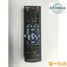 LG藍光DVD影碟機遙控器 適用於5801 BP120/125 BD570/370 BP420/4等型號，即買即用