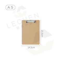 樂晨居家 書寫板夾 木質板夾 書寫墊板 文件夾 會議記錄板, A5, 1個