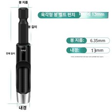 가죽 기 펀칭 구멍 타공기 타공펀치 뚫기 시계줄, 1개, 13mm 1개