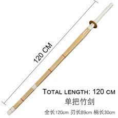 검도 연습용 대나무 검 일본 카타나 이아이도 아이키도 훈련용 성인 격투용 스타일, 2. 120 CM