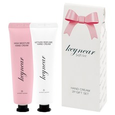 키니어 핸드크림2종세트(50ml+50ml), 2개, 100ml
