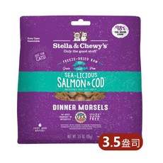 Stella & Chewy's 凍乾塗層無穀貓糧 鮭魚, 1個, 主食凍乾 鮭魚鱈魚口味 3.5oz