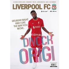 당일발송 Liverpool Fc Uk 2022년2월 (#113)호 리버풀 FC 영국 프로축구 Divock Origi