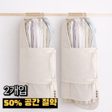 릴렉온 공간절약 옷걸이형 압축 파우치, 1개, 1세트