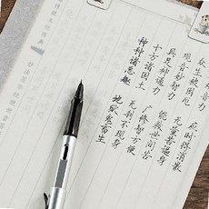 반투명 트레이싱 용지 100매 A4 사이즈 투사지 필사 연습 서예 캘리그라피, 상세페이지 참조, 트레이싱지A4-100매