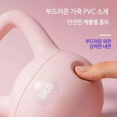 여성용 소프트케틀벨 홈트 전신운동 덤벨 6kg 8kg 10kg, 6kg-퍼플, 선택한 중량