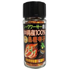 unbranded goods 일본직구 시쿠와사 향 오키나와 100% 조악한 시마 고추 상쾌한 스파이시 향신료 소믈리에 감독, 사이즈