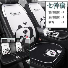 자동차통풍시트 메쉬 여름 방석 등받이 매트 차량용 귀여운 커버 냉감, 판다 (7종세트), 1개