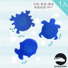 HOWIE好威龍 浴廁小便斗芳香清潔除臭錠 (MIT.防噴濺), 1個, 龜仙人