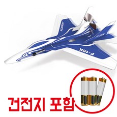 F-15K 아카데미과학 (건전지 포함) 콘덴서 전동 비행기, 단품