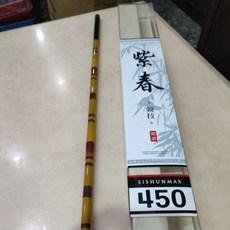 DK漁鄉 紫春 鯽魚竿