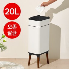 [모던 O에디션 20L-화이트] 미엘루 센서 오존살균 휴지통 스마트 자동 주방 기저귀 쓰레기통 20L