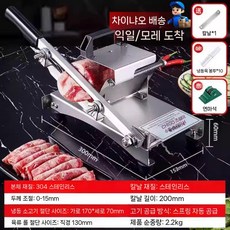 탁상용 고기써는기계 전기 육절기 가정용 샤브샤브, B. 두꺼운 304 스테인리스 + 이중 칼날 + 냉동