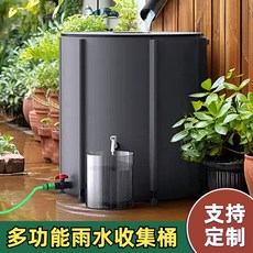 可折疊儲水桶 集水器 戶外庭院家用雨水收集桶 便攜式水龍頭洗車桶, 直徑0.4米*高0.5米【50L】 升級