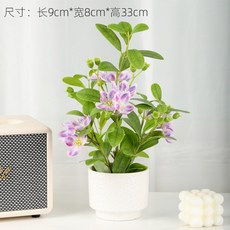 臺灣出貨 假花花裝飾品擺件陶瓷花盆感逼真客廳室內假綠植花卉盆栽 ZT7L, 長春花-淡紫白盆, 1個