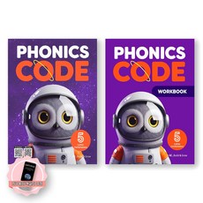 [지구돋이 책갈피 증정] Phonics Code 파닉스 코드 5 SB+WB 세트 (전2종 2권) 빌드앤그로우