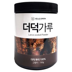 고운 국내산 더덕 가루 선물용 더덕 뿌리 가루 사포닌 분말형