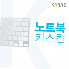 노트북 TBZ 키스킨(지문뚫림) 16U70Q-GR50K, 본상품