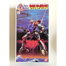 성전사 단바인 1/48 빌바인