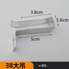 재료 마감 삼각 용골 주 용골 경강 용골 천장 부품 통합 천장 부품, 9 메인호이스트, 3미터