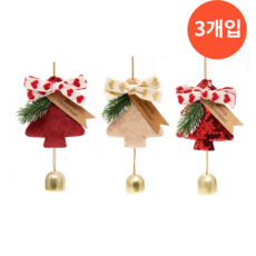 크리스마스 인테리어 소품 장식 벨 장식품, 3개, 혼합