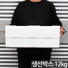 국산 생선 스티로폼 택배 박스 1P - 상자 포장 아이스박스 중형 대형 사각 운반 스티로폴 스치로폼 스치로폴 낱개 어상자 생선박스 어패류박스 고기상자 생선상자, 1개, 화이트