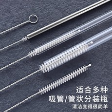尼龍吸管清潔刷 管道刷, 1個, 吸管清洗304不鏽鋼手柄,#20mm 【4支】