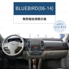 適用於 Nissan 日產 BLUEBIRD(06-14) 避光墊, BLUEBIRD(06-14)-無抬顯,麂皮-黑底黑線, 麂皮-黑底黑線