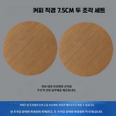 다운라이트 스포트라이트 차광 필름 방화 고온 내성 눈부심 방지 램프 19_난연커피7.5cm내열접착제, 1개