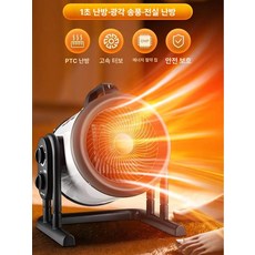 산업용 열풍기 건식 히터 창고 난방 막사 현장 하우스용, 2kW PTC 온도 표시 타이머, 기본 모델명/품번