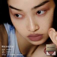 RC多用膏 腮紅眼影口紅 一膏多用 顯白氣色疊塗純淨 腮紅修容口紅一體膏, 【氣質冷棕】闊玫, 1個