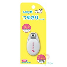 日本 KAI 貝印 適用於幼兒及嬰兒 KF-0126日本製, 1個, KF-0136 蛋型嬰幼兒指甲剪