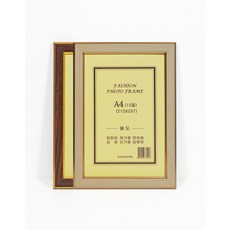 대상아트갤러리 사진 상장 액자 등록증 허가증 액자 A4 A4받침 A3 벽걸이 탁상용 국내제작, 미색