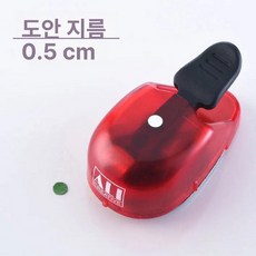 우표펀치 펀칭기 스탬프 펀치 원형 소형, 1개, 소형 5mm 원형