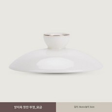 도자기 계란찜 그릇 수프 오븐 베이킹 중형 식기 디저트, 200mL 미만, 1L, 그릇 뚜껑 A