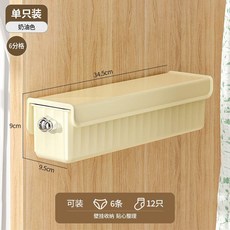 優選 內衣內褲襪子收納盒壁掛式家用衣櫃內抽屜貼身衣物帶蓋分格整理盒 副廠商品, 1個, 奶油色 贈無痕貼 品牌