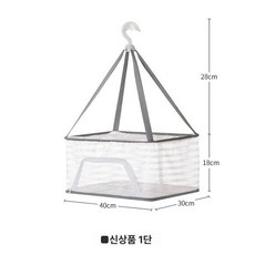 접이식 생선 그물 플라이 케이지 건조 생선 그물 랙 건조 상품 건조 생선 그물 건조 야채 그물, E. 505070 그리드 강화 프레임, 1개