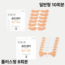 화이트캣 자외선 차단 골프 패치 기미 잡티 8회 10회분, 1개