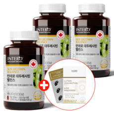 인테로 저밀도 대두 레시틴 3개 LDL 포스파티딜콜린 인지질 캐나다산 NON GMO + 사은품 증정, 90정