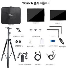 대형 화면 폰 태블릿 촬영용 휴대용 영상, B. 20인치 텔레프롬프터 화면 삼각대 포함, 1개, 1GB
