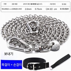 고탄력 8mm 차량 견인 로프 캠핑용 다용도 스트랩 강철고리 포함 안전벨트 견인줄, 1개, 2mm 두께 (5kg 이하 초소형)